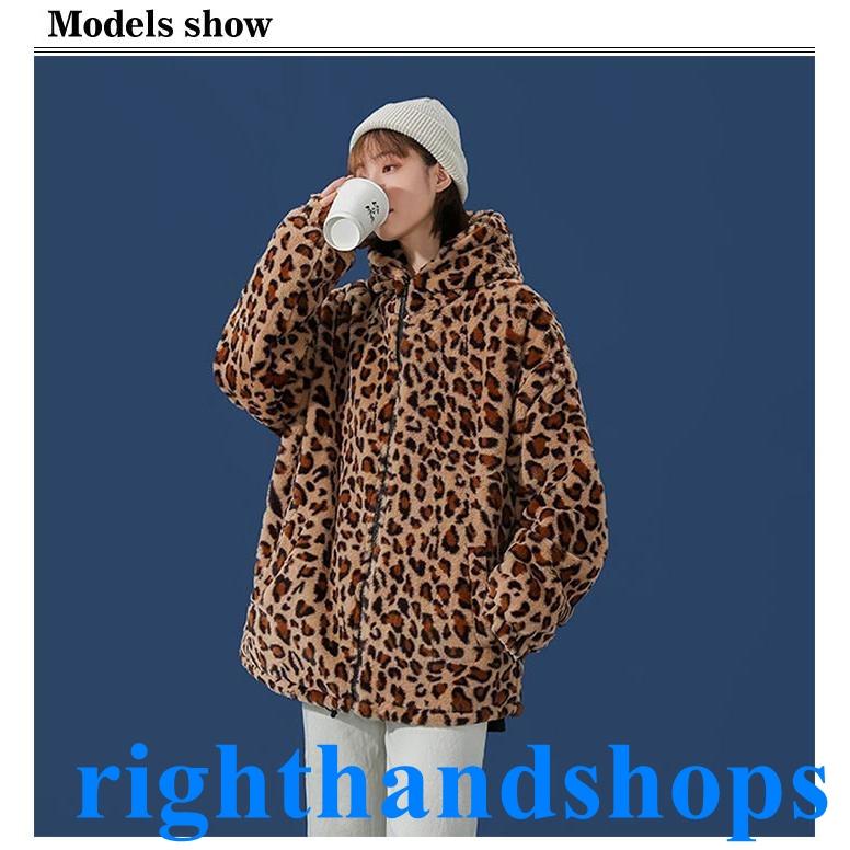 メンズ パーカー レオパード ボア 長袖 レディース ファー ヒョウ柄 総