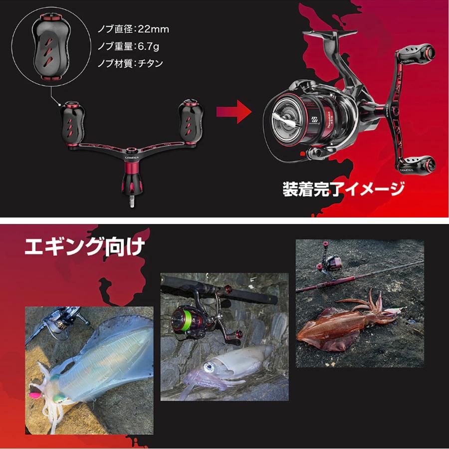 ゴメクサス ダブルハンドル セフィア MYS98T20BKRD2 シマノ スピニング