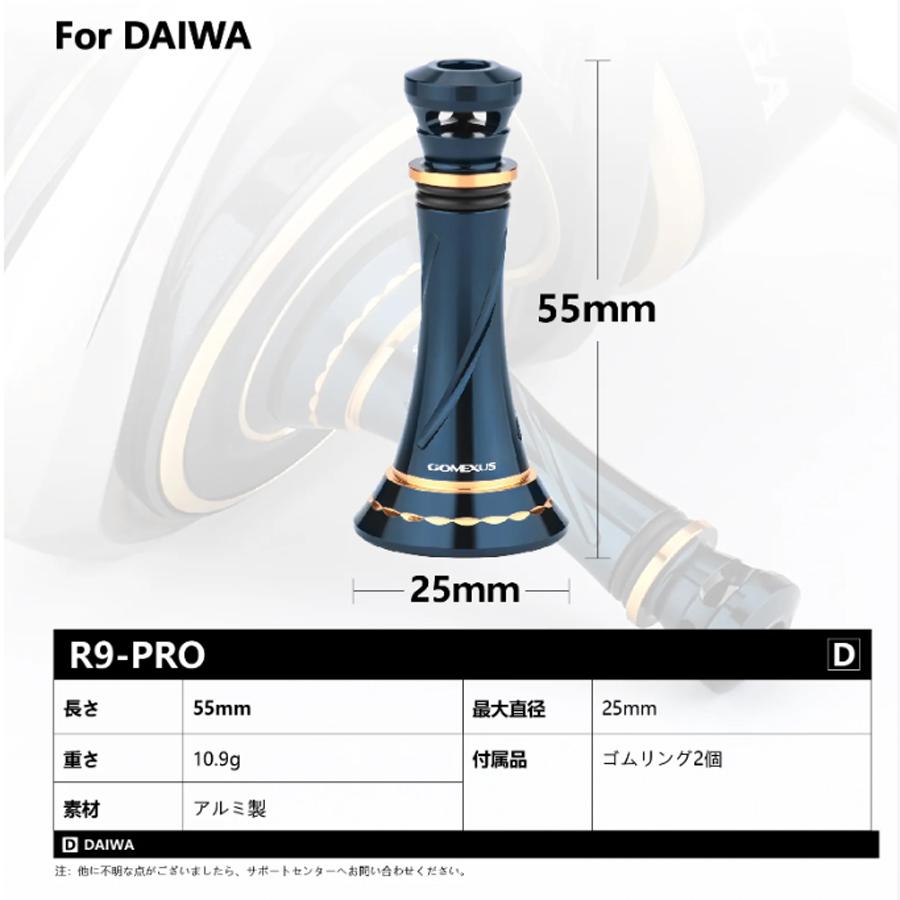ゴメクサス リールスタンド R9-BD-BN ダイワ ソルティガ 8000-20000 2