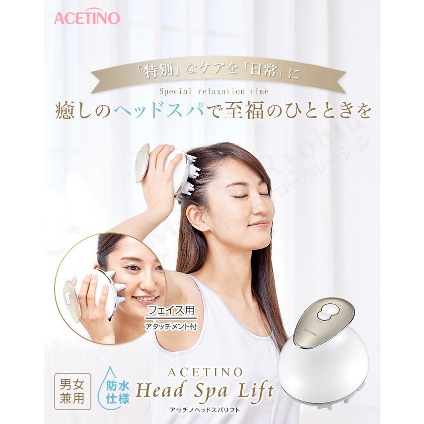 YA‐MAN（ヤーマン） ミーゼヘッドスパリフト 頭皮マッサージ 頭皮