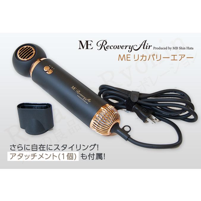 MEリカバリーエアー 株式会社川 SEN セン ドライヤー 美髪 速乾 静電気