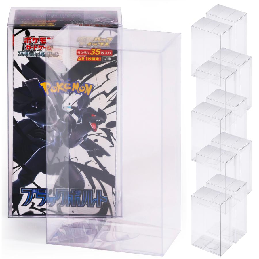 ポケモンカード BOX 保管 ケース ポケカ ボックス ローダー 10枚セット