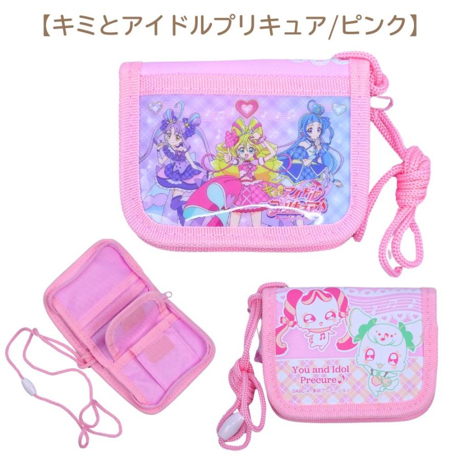 すみっコぐらし キャラクター 財布 女の子 子供用 紐付き ポケモン