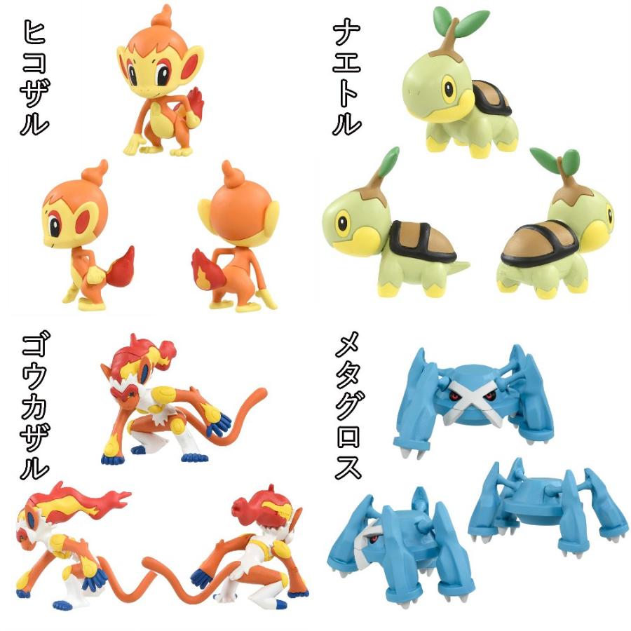 ポケモン モンコレ msシリーズ フィギュア ミニ コレクション グッズ