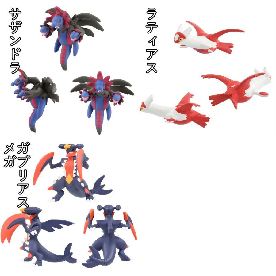 ポケモン モンコレ msシリーズ フィギュア ミニ コレクション グッズ