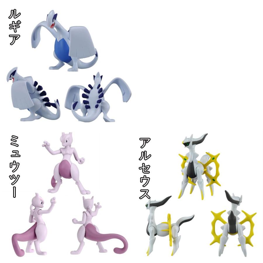 在庫処分》 モンコレ mlシリーズ 伝説 ポケモン フィギュア