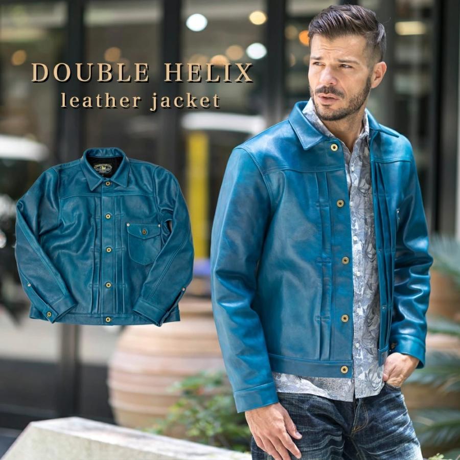 DOUBLE HELIX（ダブルヘリックス） インディゴ染め ホースハイド 馬革