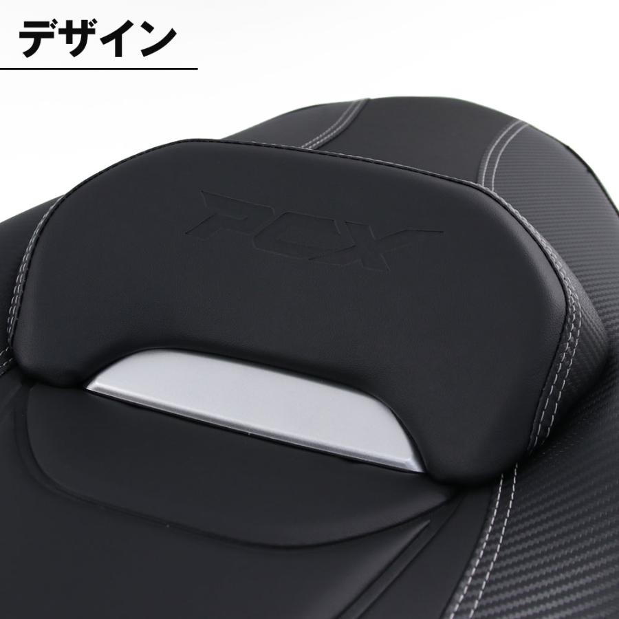 ホンダ（HONDA） カスタム シート PCX125 PCX160 PCX e:HEV PCX