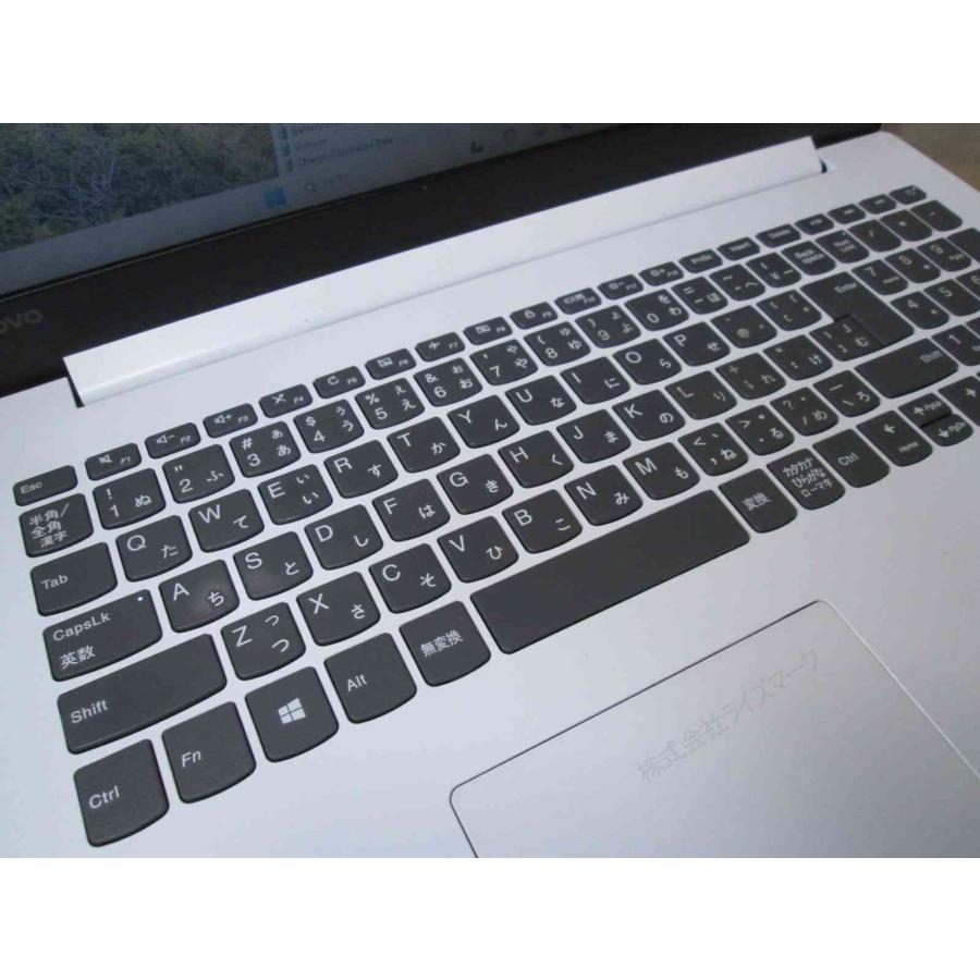 Lenovo（レノボ） Lenovo Ideapad 330【Core i3 7020U】 【Windows11