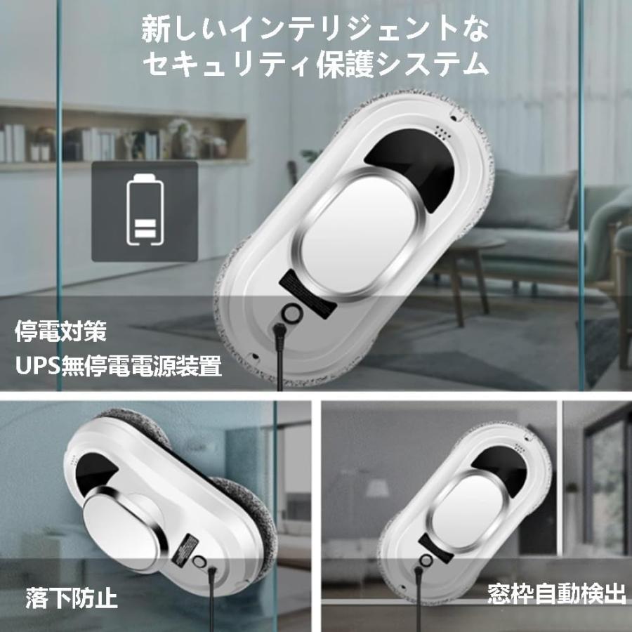 窓拭きロボット 窓掃除ロボット【AI自動窓掃除】複数の清掃モード
