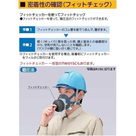 取替え式防じん(防塵)マスク DR165U2W/DR165U2W-1 1個 重松製作所
