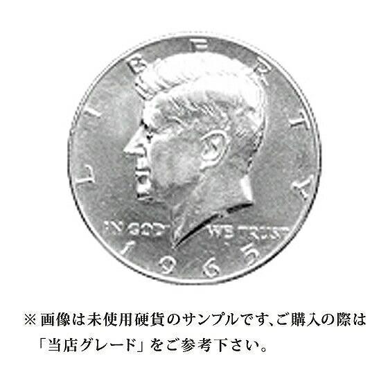 当店グレード：A〜B】 銀貨 銀品位40％ ケネディー50セント硬貨 1965年