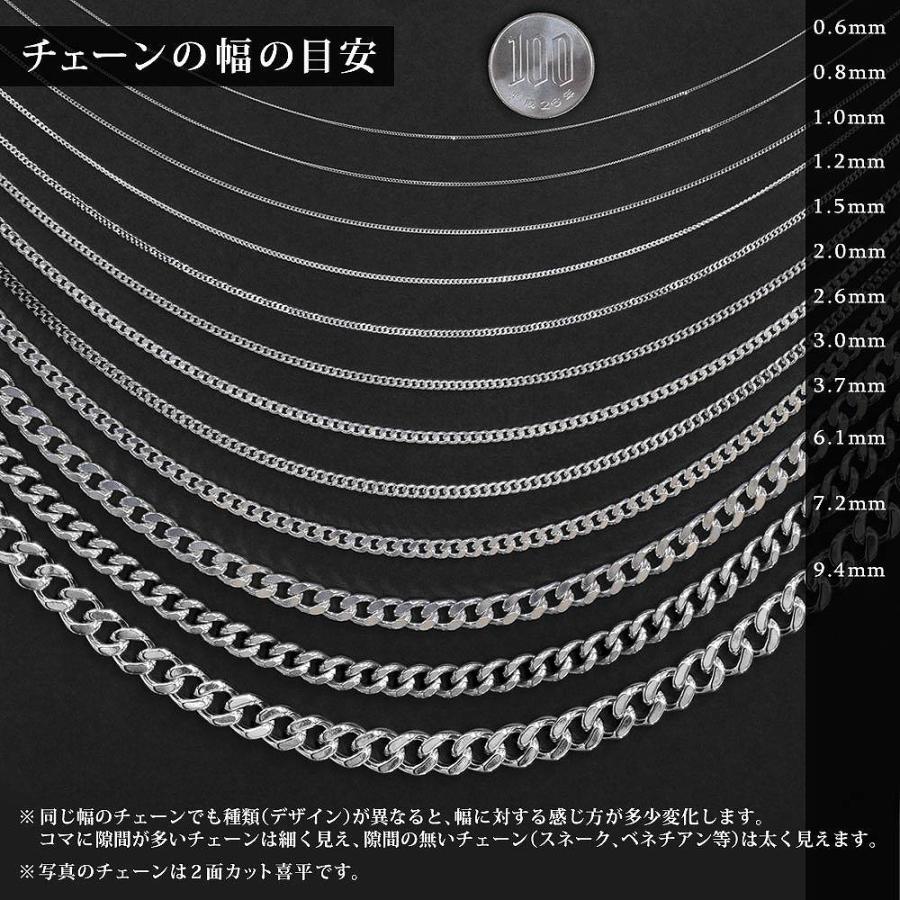 ネックレス チェーン シルバー925 4面カットロング小豆チェーン 幅4.5