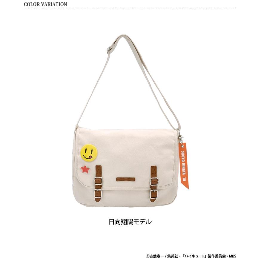 ハイキュー!! オリジナルショルダーバッグ 日向翔陽モデル ショルダー