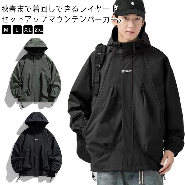 登山ウェア アウトドアジャケット メンズ キャンプ マウンテンパーカー