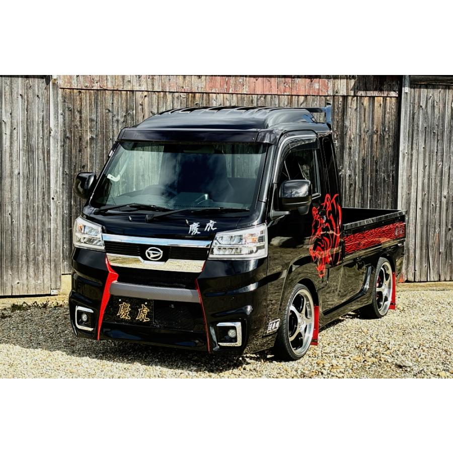 慶虎 ひさし☆サンバートラック S500J/S510J ※H26/9〜（フロント