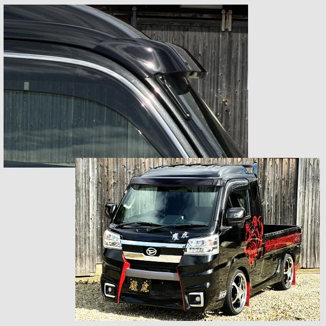 慶虎 ひさし☆ハイゼットトラック S500P/S510P ※H26/9〜（フロント