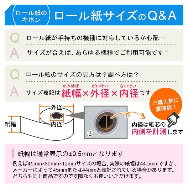 SHARP（シャープ） SHARP XE-A202 XE-A207 XE-A212 XE-A250対応汎用
