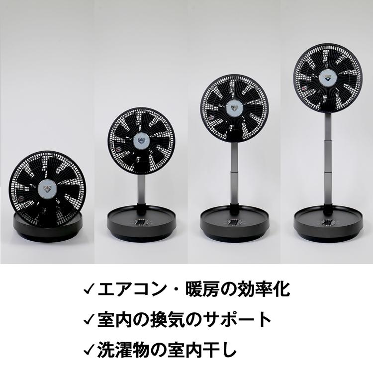 Airdog エアドッグ ザ・ファン ポータブル 扇風機 Airdog The Fan