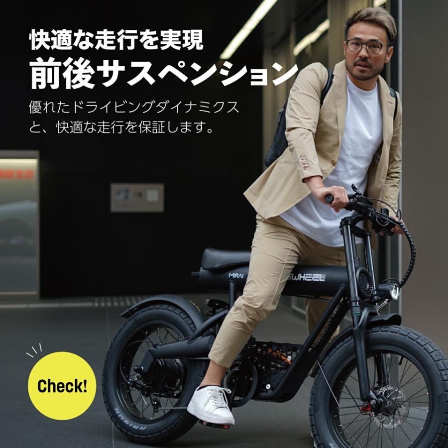 COSWHEEL 【電動アシスト自転車】2025 NEW COSWHEEL MIRAI COMFORT
