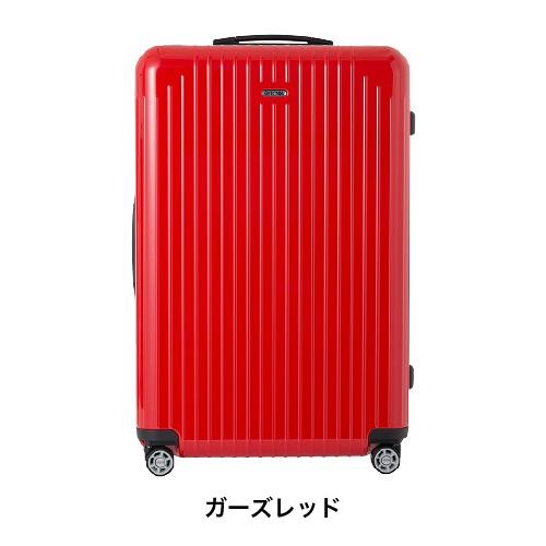 スーツケース レンタル 送料無料 TSAロック≪14日間プラン≫リモワ