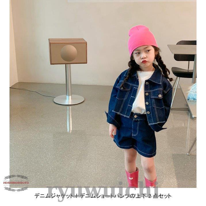 デニムジャケット 女の子 デニムパンツ 上下セット 2点 春 女児 パンツ