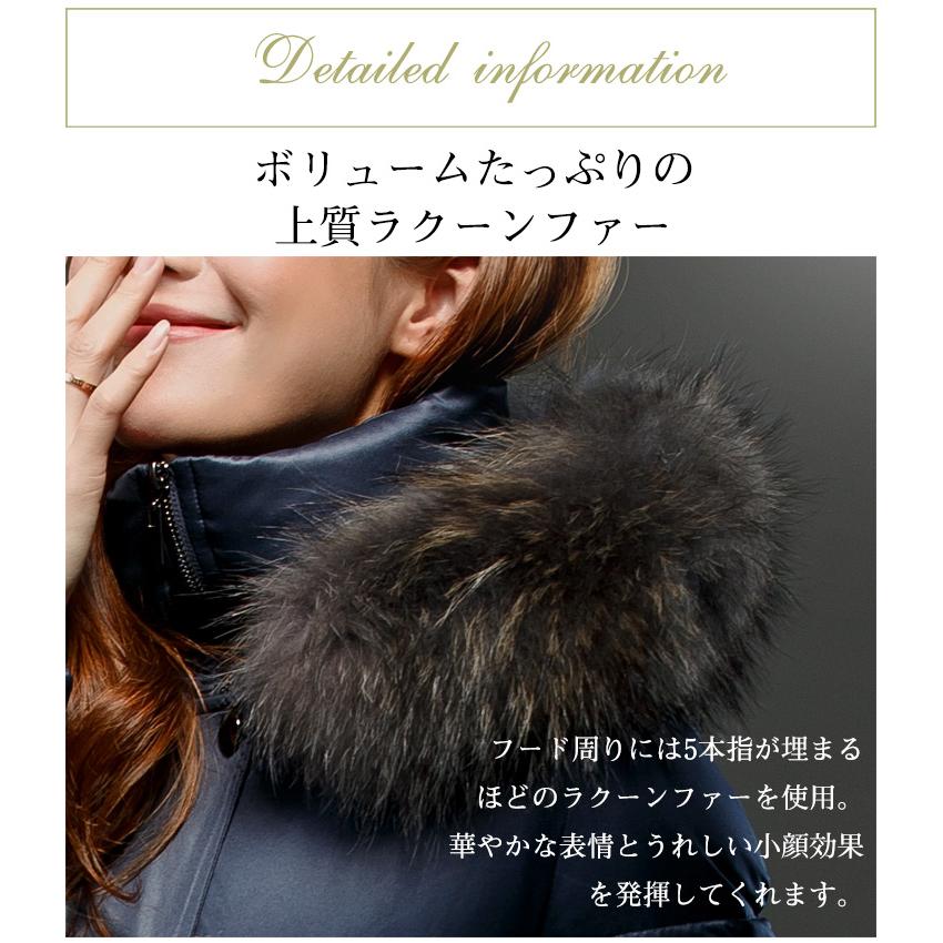 ダウンコート レディース ロング 大きいサイズ コート ラクーンファー