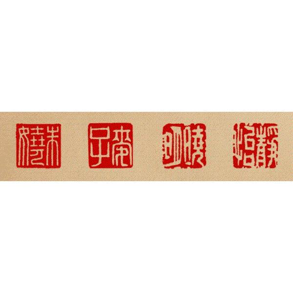 落款印 オーダー 10ミリ角 1cm 手彫り 白文 朱文 受注制作 篆刻印 雅号