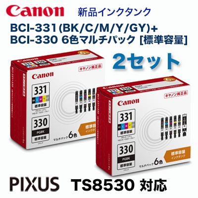 PIXUS 【純正品 2個セット】 CANON／キヤノン インクタンク BCI-331+