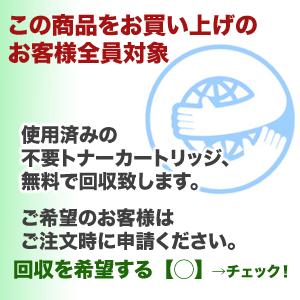 ブラザー工業 【純正品 ドラム4個入りパック】 brother／ブラザー工業
