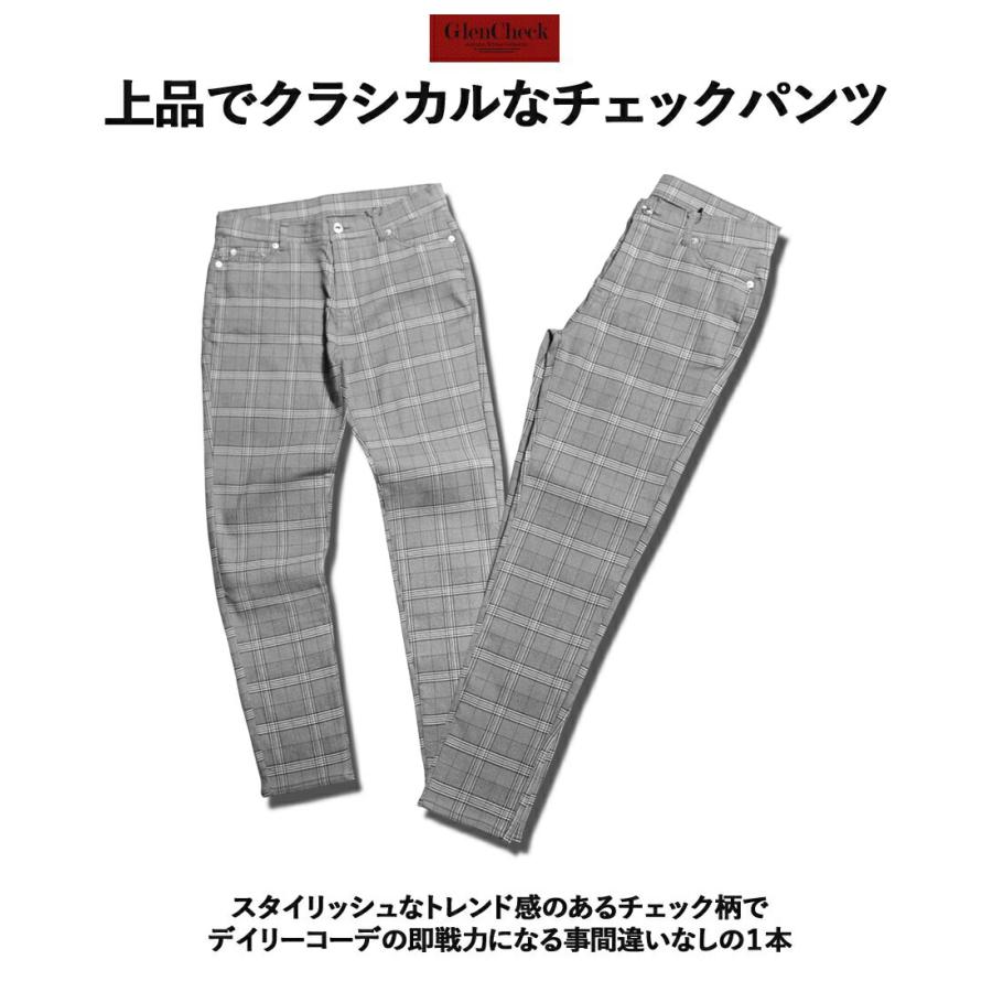 チェックパンツ メンズ 安い ストレッチ カジュアル グレンチェック