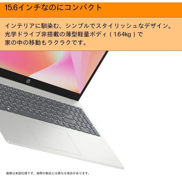 日本HP HP ノートパソコン HP 15-fd1002TU [ナチュラルシルバー