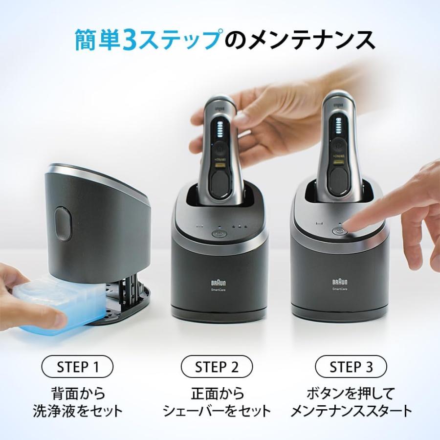 BRAUN（ブラウン） 洗浄液 6個入り CCR6 カートリッジ シェーバー