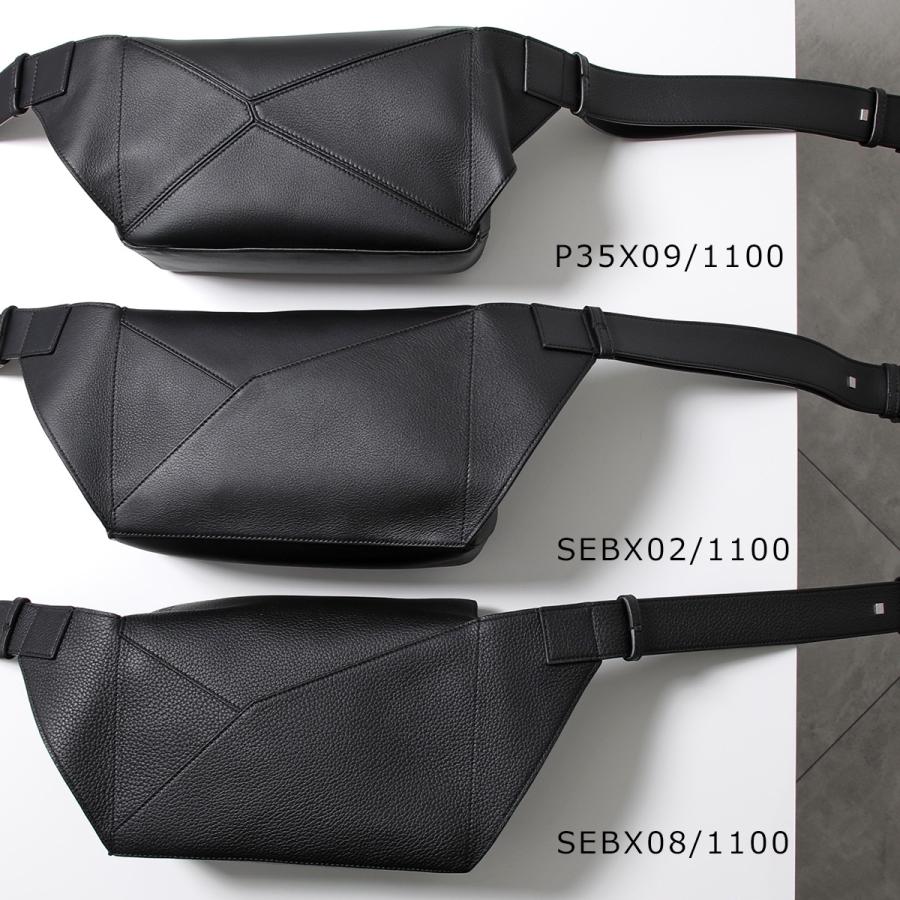 LOEWE（ロエベ） ボディバッグ PUZZLE EDGE SMALL BUMBAG パズル