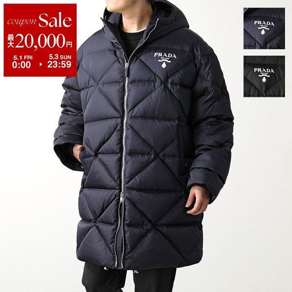 PRADA（プラダ） ダウンコート Re-Nylon リナイロン SGC042 1WQ8