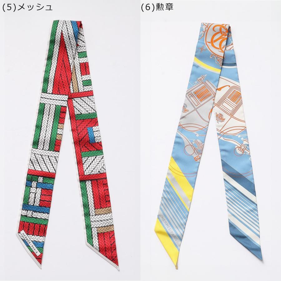 HERMES（エルメス） ツイリー スカーフ TWILLY レディース フランス製