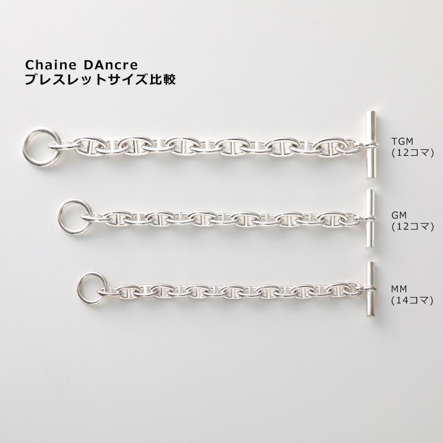HERMES（エルメス） ブレスレット シェーヌダンクル TGM HERMES Chaine