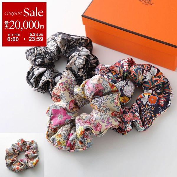 HERMES（エルメス） シュシュ クラウディア ブルーム CHOUCHOU CLAUDIA