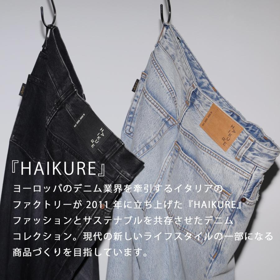 HAIKURE ハイクル ジーンズ BETHANY ベサニー HEW03296DF144
