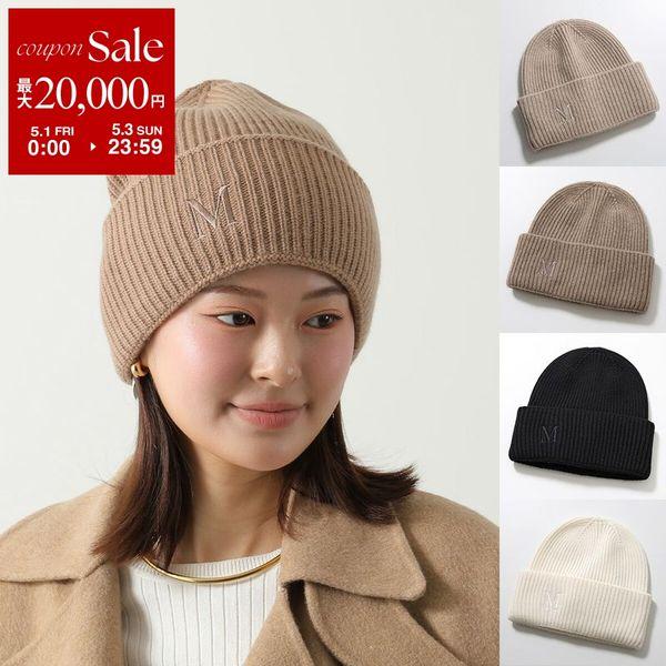 Max Mara（マックスマーラ） ニット帽 MMRETINA レディース カシミヤ