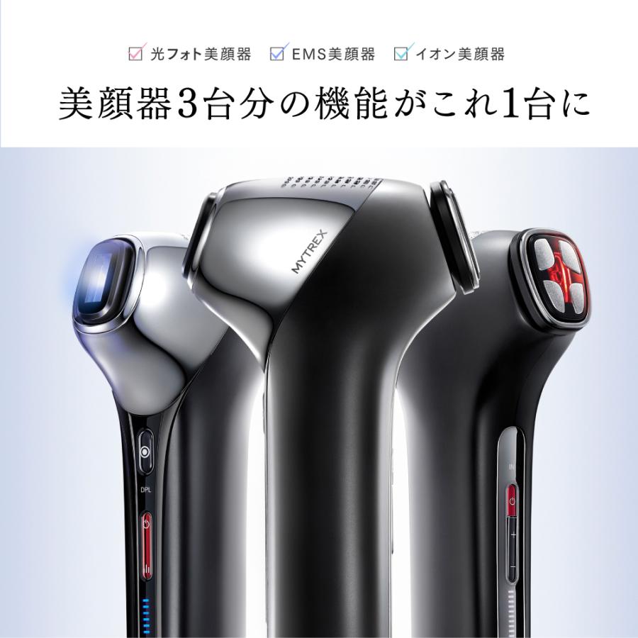 MYTREX（マイトレックス） 「30日間返品保証」マルチヘッド美顔器
