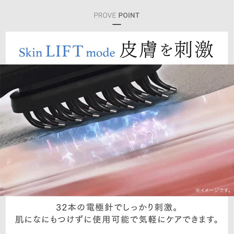 MYTREX（マイトレックス） 「30日間返品保証」美顔器 EMS MYTREX 公式