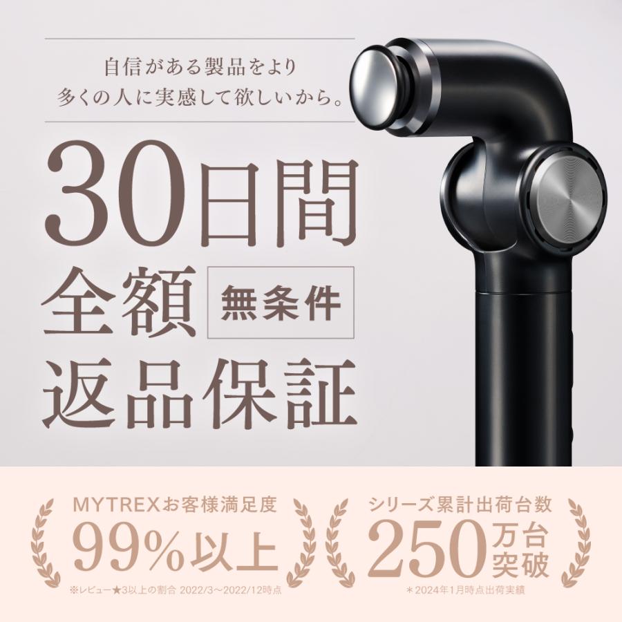 MYTREX（マイトレックス） 筋膜リリース REBIVE EX HANDY 角度調整