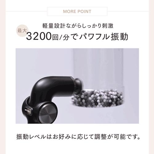 MYTREX（マイトレックス） 筋膜リリース REBIVE EX HANDY 角度調整