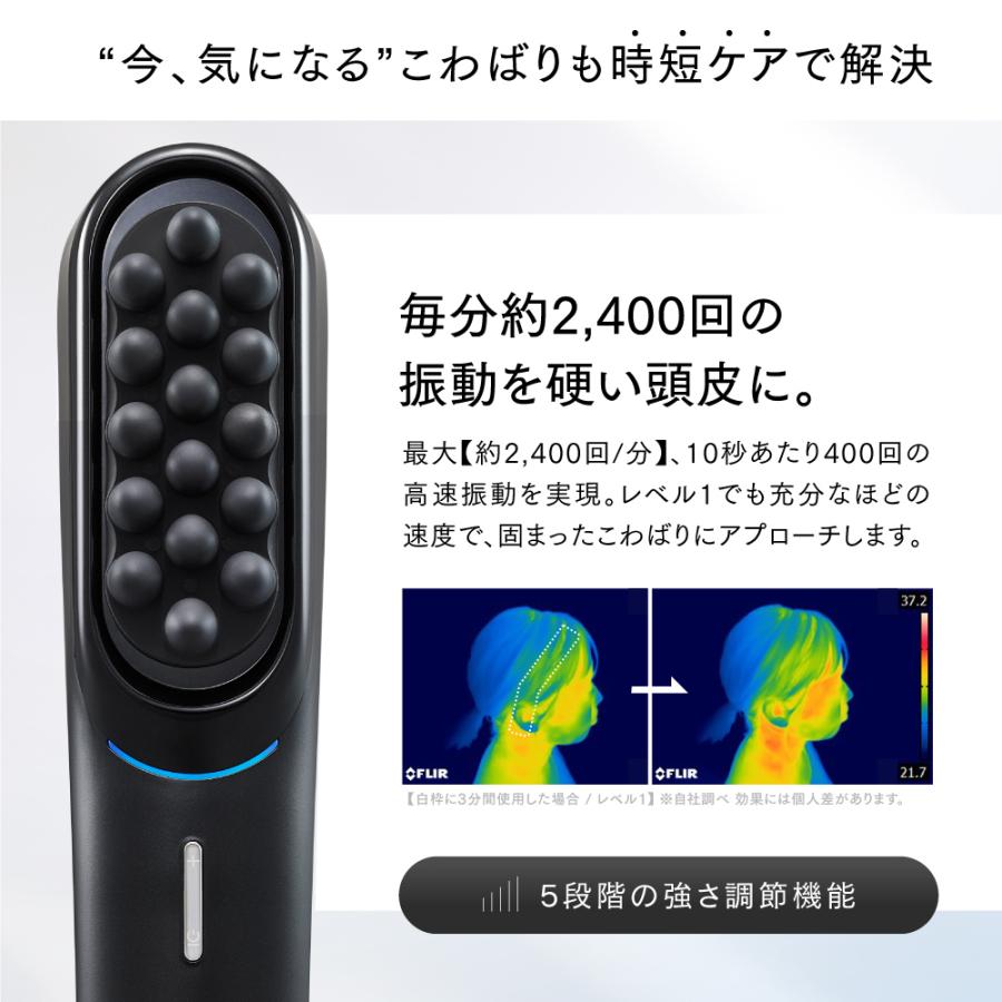 MYTREX（マイトレックス） 新感覚 ヘッドスパ 公式 VIDO モーション
