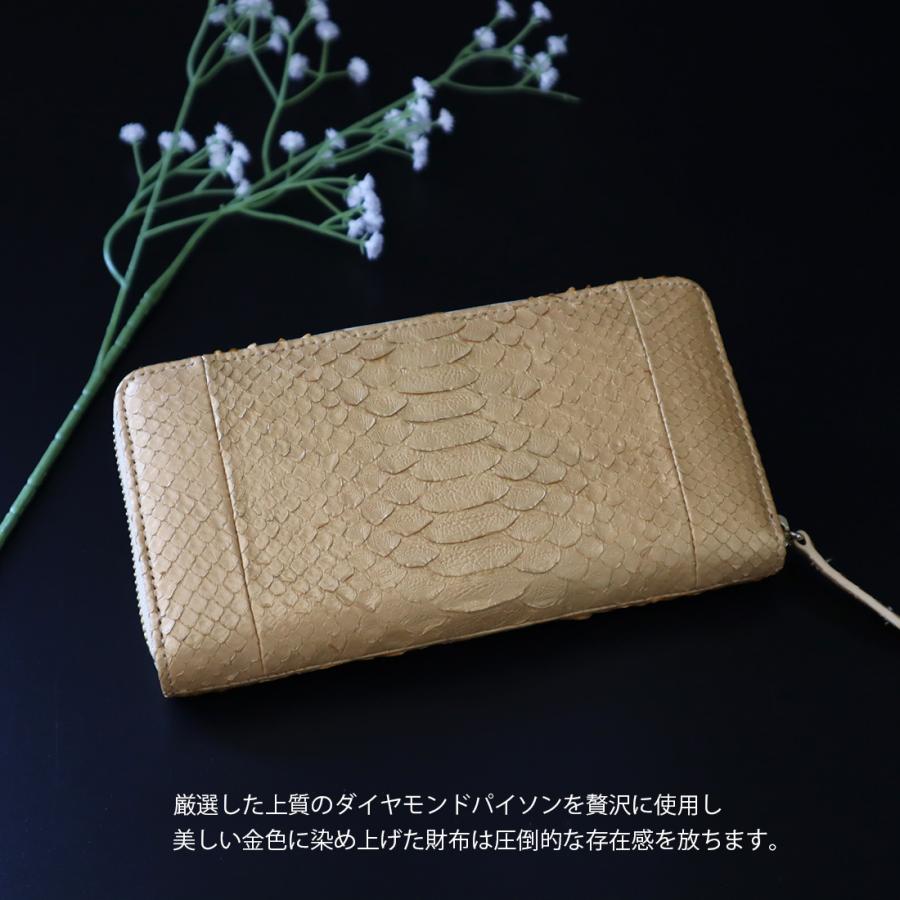 ダイヤモンドパイソン 長財布 金蛇 ゴールド ヘビ革 本革 開運 金運