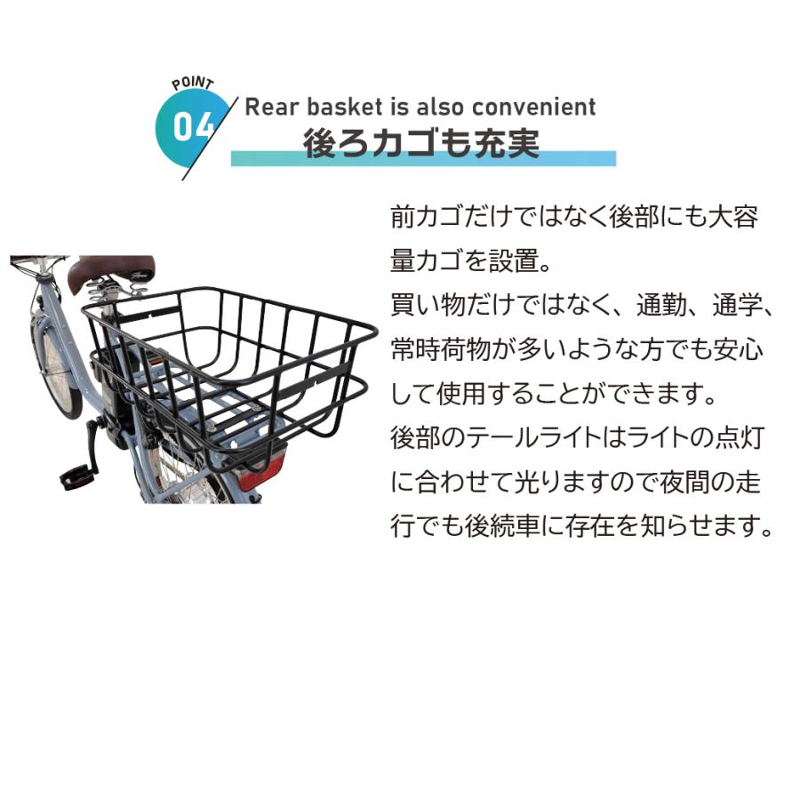 PORTER-MAX 型式認定取得 正規販売店 買い物かごが入る電動アシスト