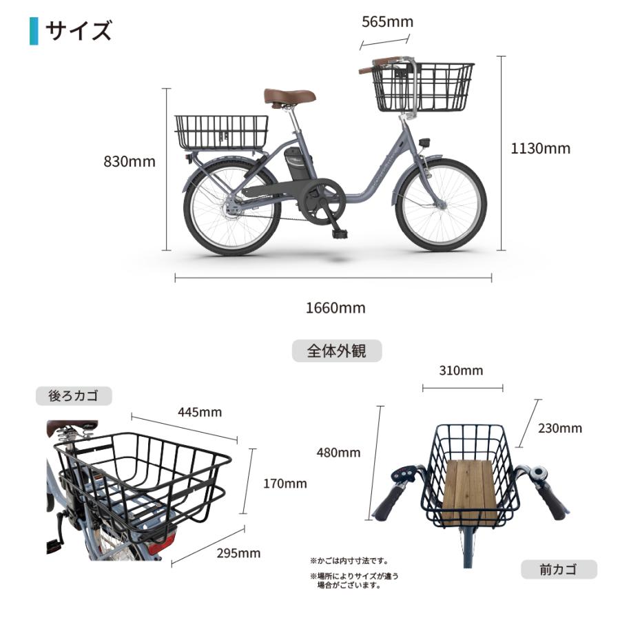 PORTER-MAX 型式認定取得 正規販売店 買い物かごが入る電動アシスト