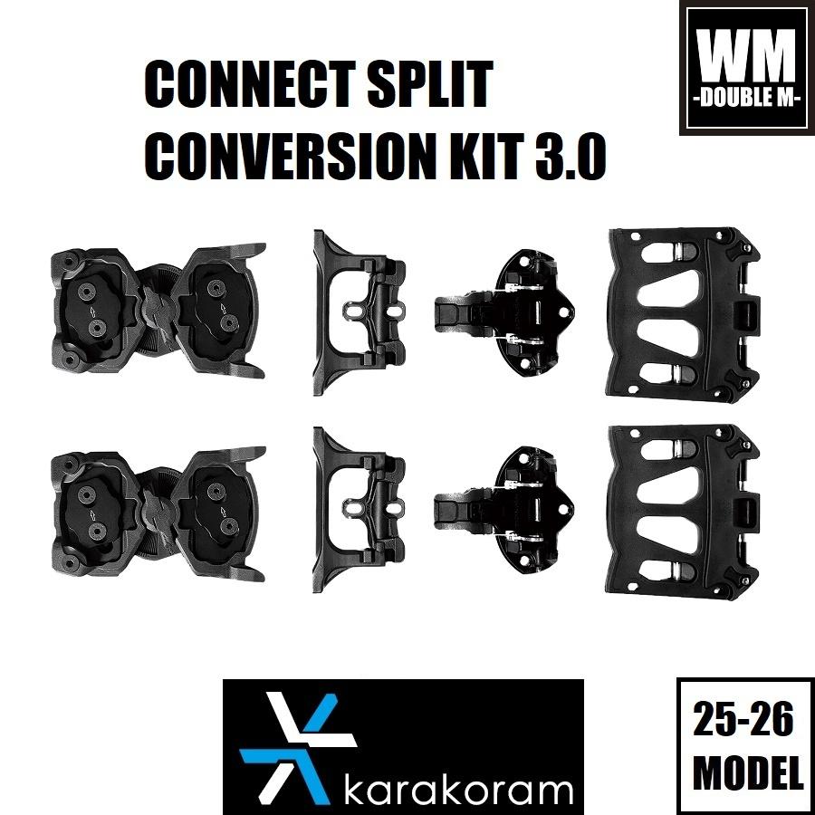25-26 KARAKORAM PRIME CONNECT SPLIT CONVERSION KIT 3.0 - 国内正規