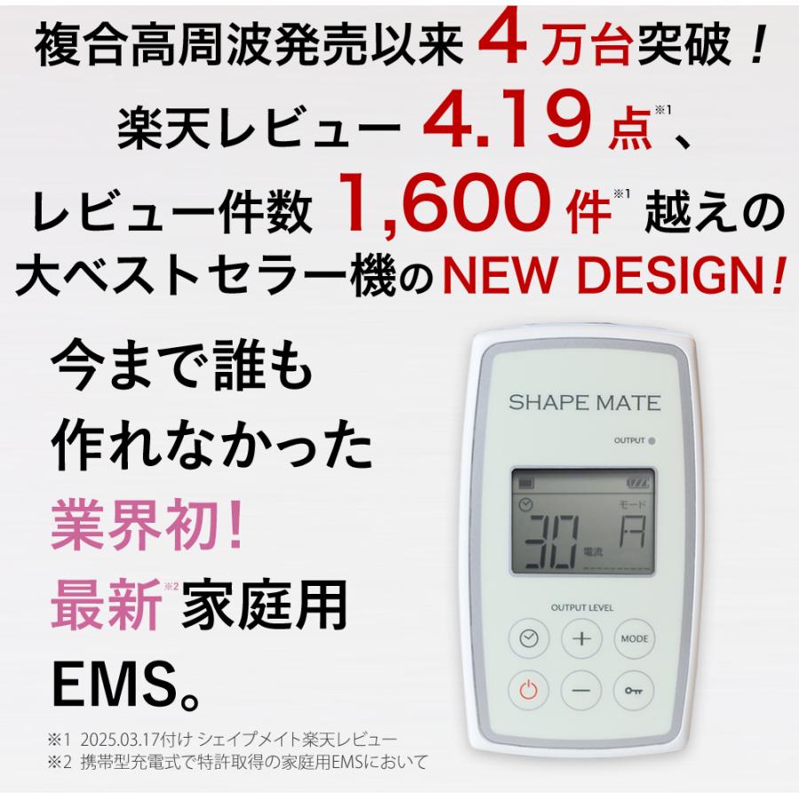 プレゼント付！数量限定セール！大ベストセラー EMSの最新デザイン